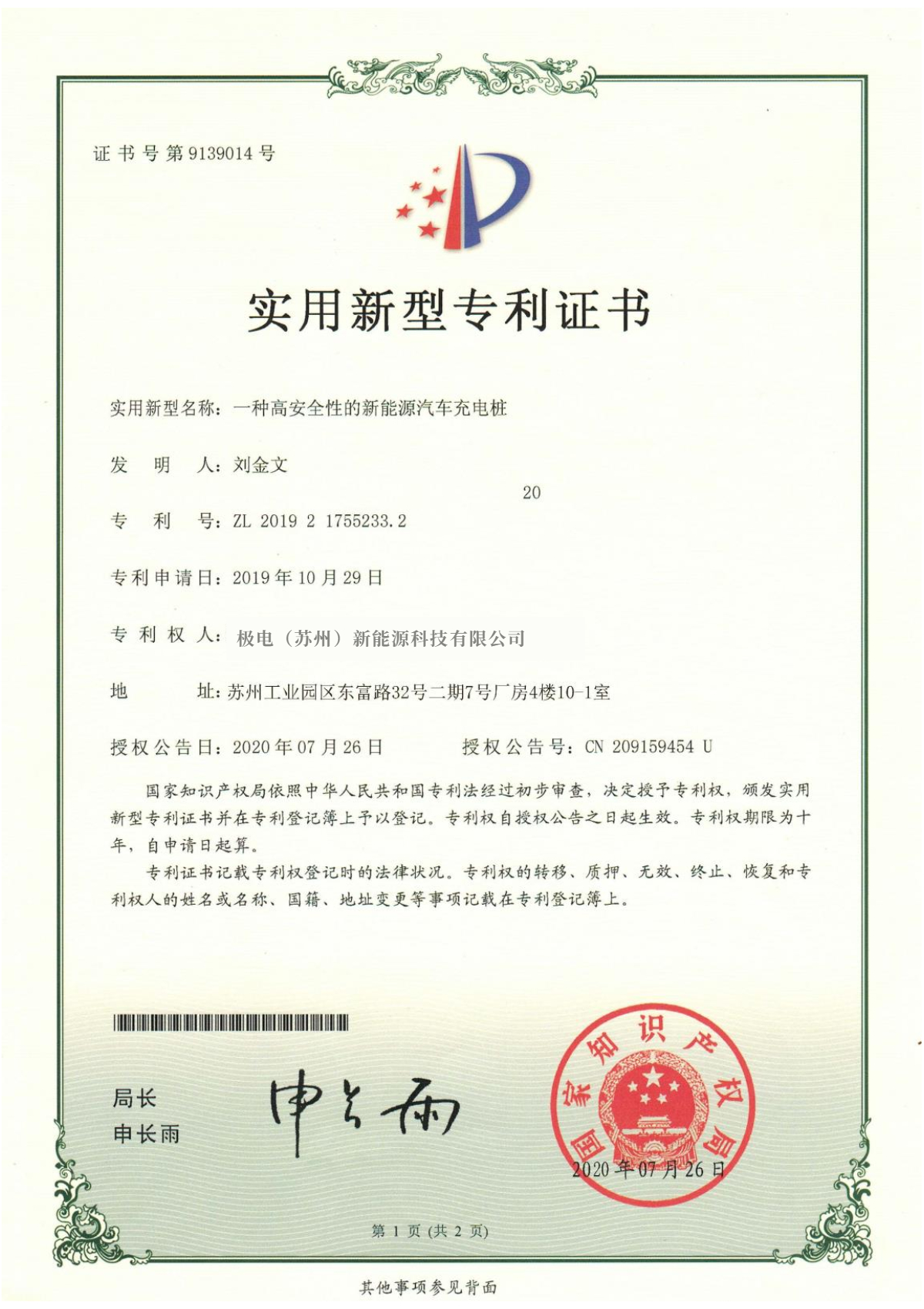 1670588869228524.jpg