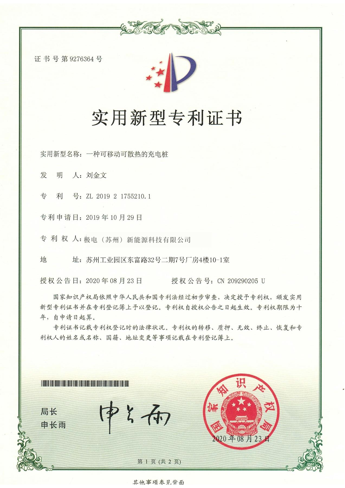 1670588869786363.jpg
