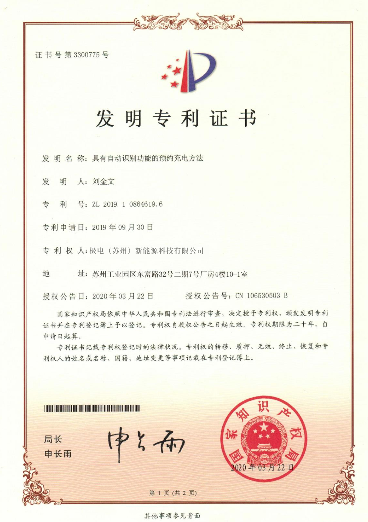 1670588870603689.jpg